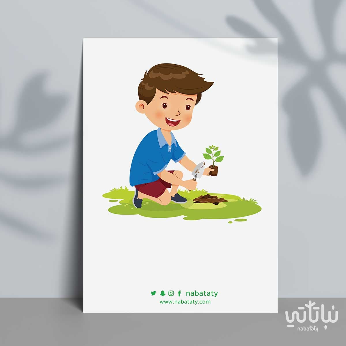 كرت زراعة للاطفال 1