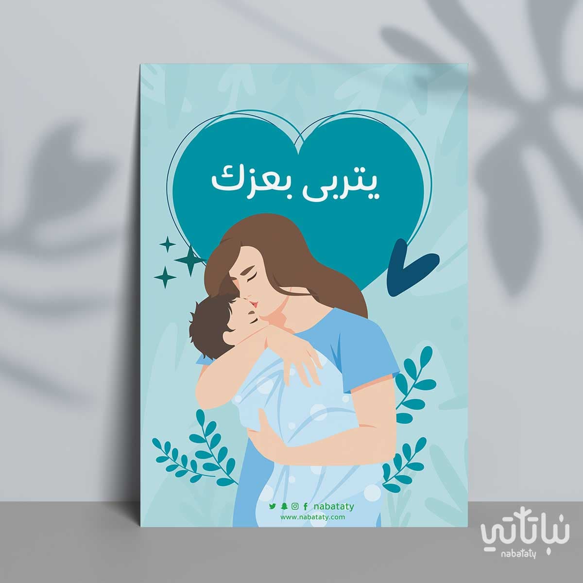 gift card grows with your glory 1