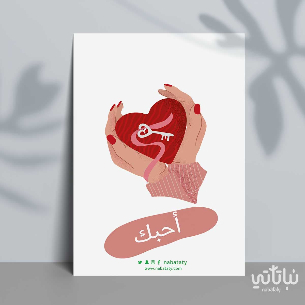 I Love You Card