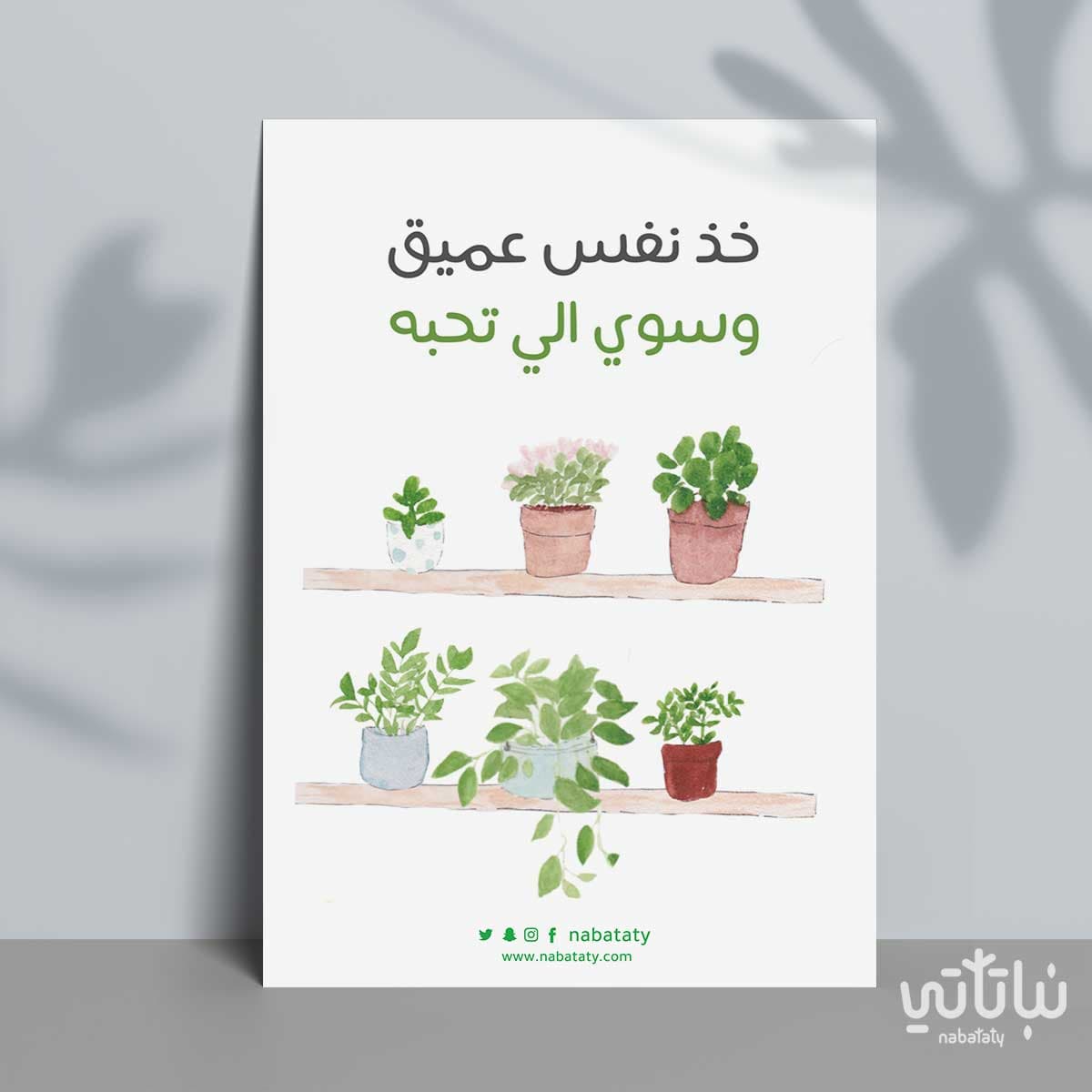 Gift Card Take a Deep Breath and Do What You Love