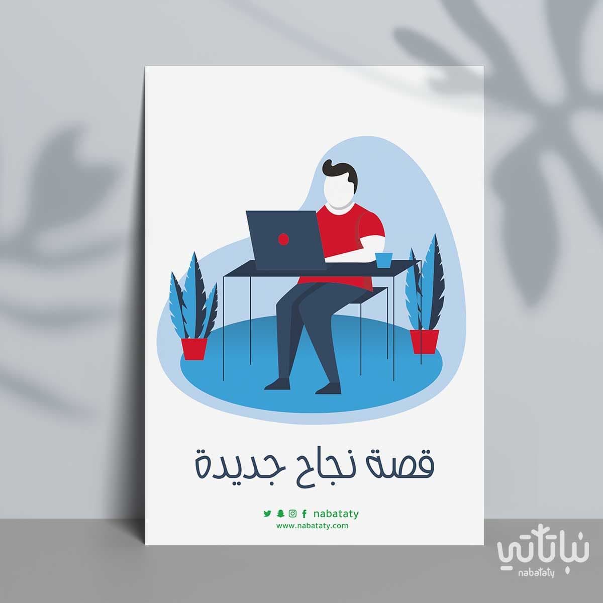 A gift card new success story