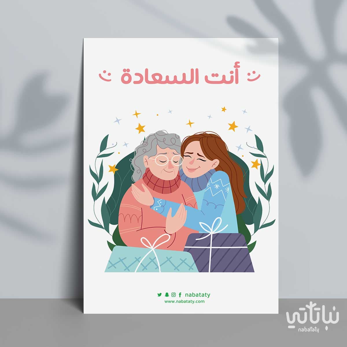 gift card You are the happiness 1