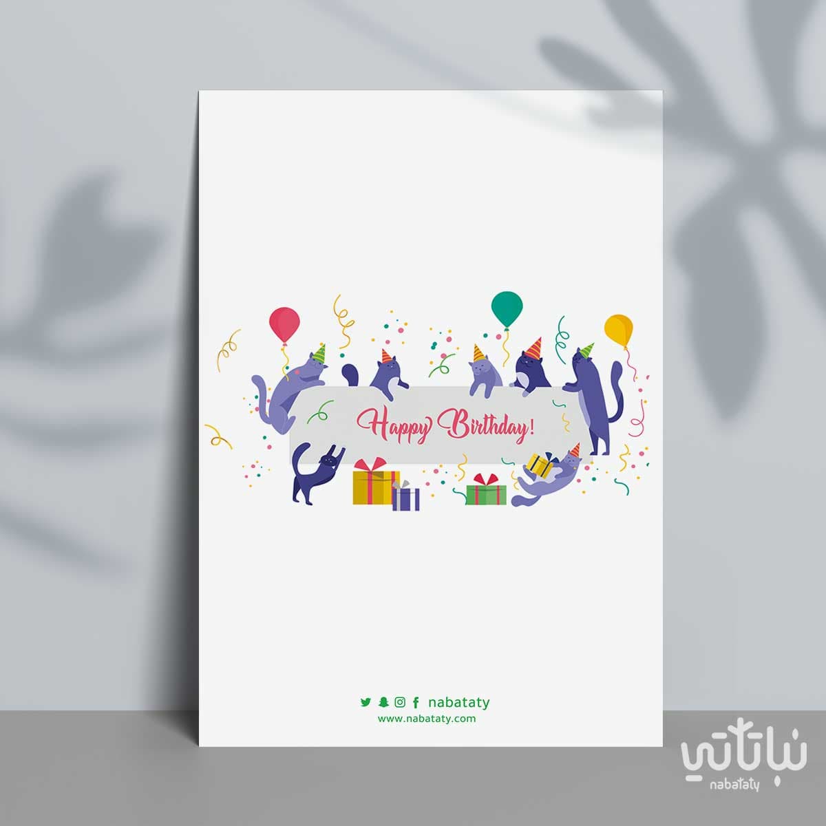 gift card happy birthday 1