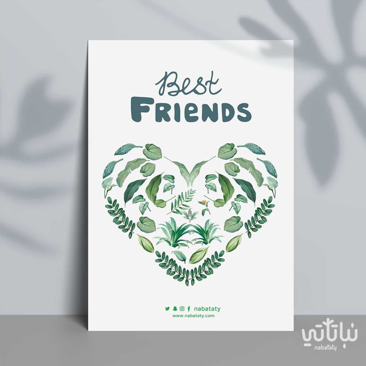 Best Friends gift card 1