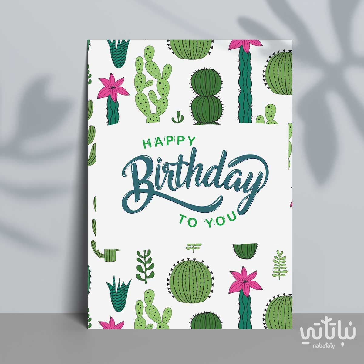 Happy Birthday gift card 1