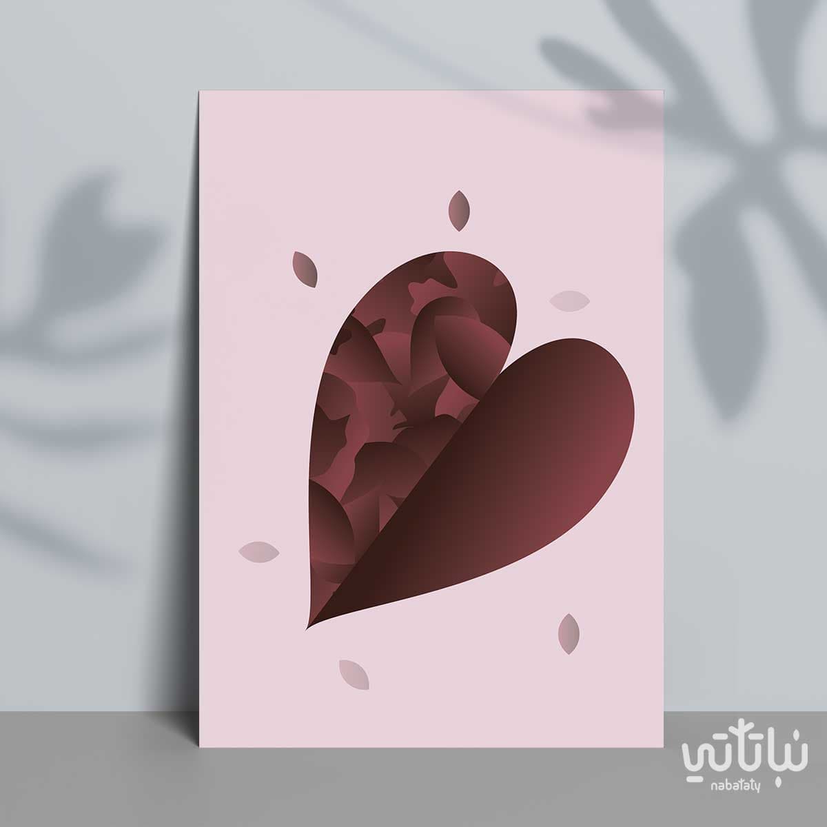 كرت اهداء 1