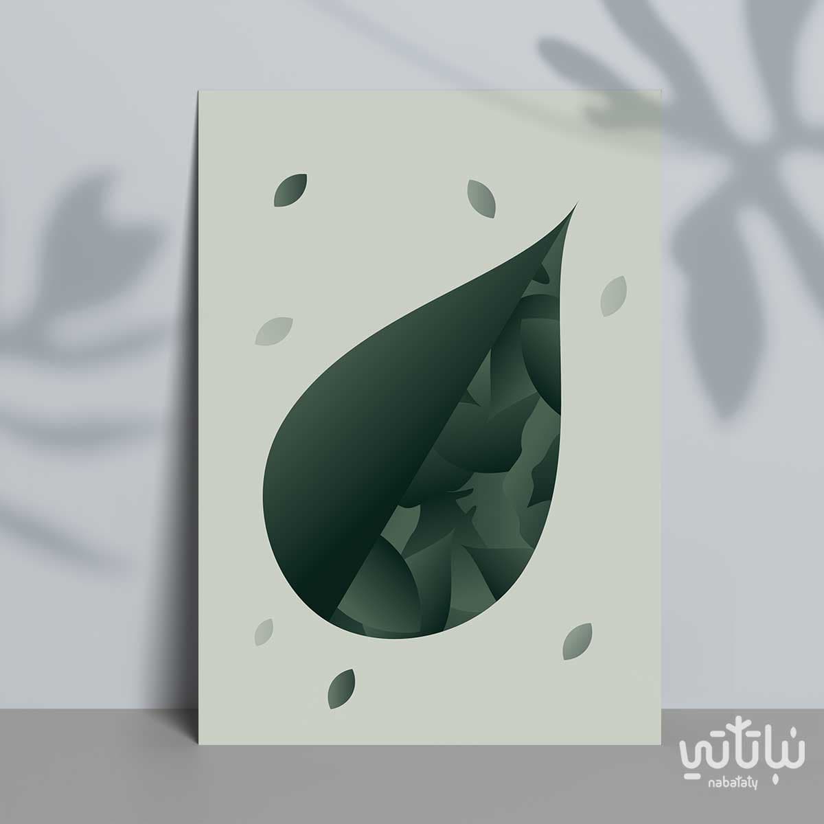 كرت اهداء 1