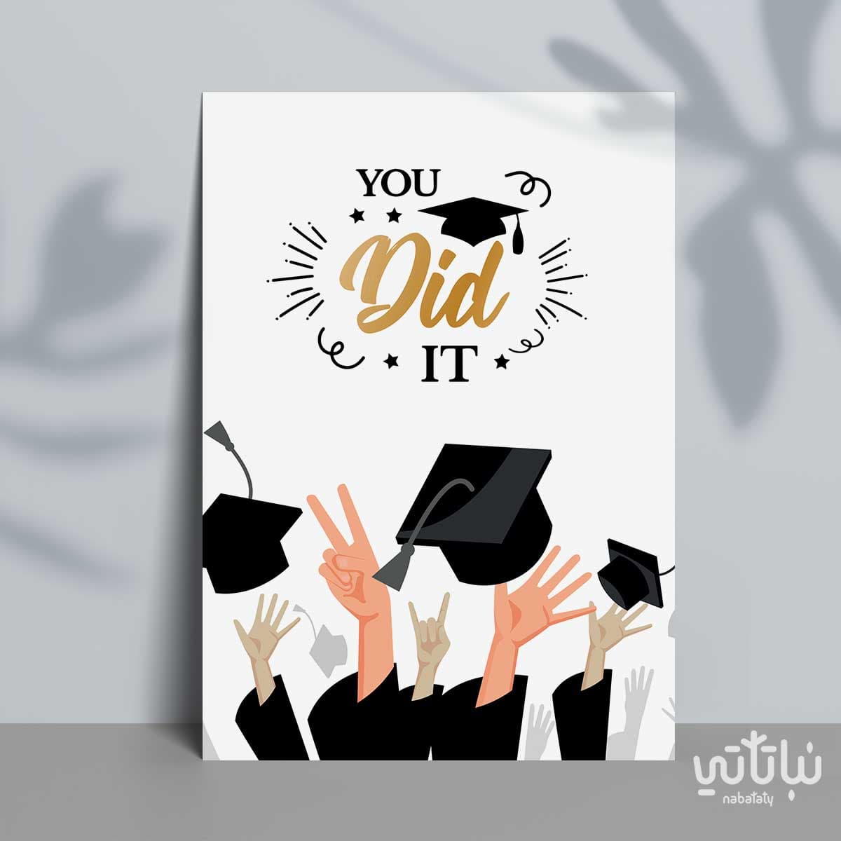 gift card You Did it