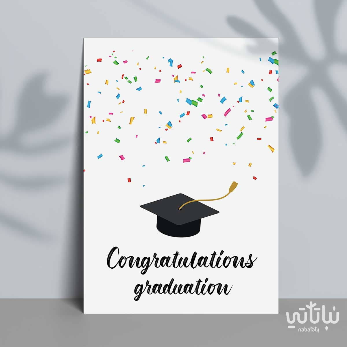 gift card congratulations graduation