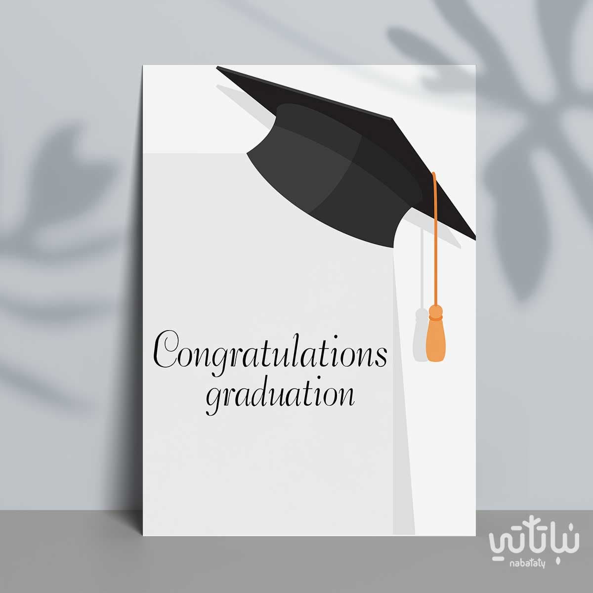 gift card Congratulations graduation