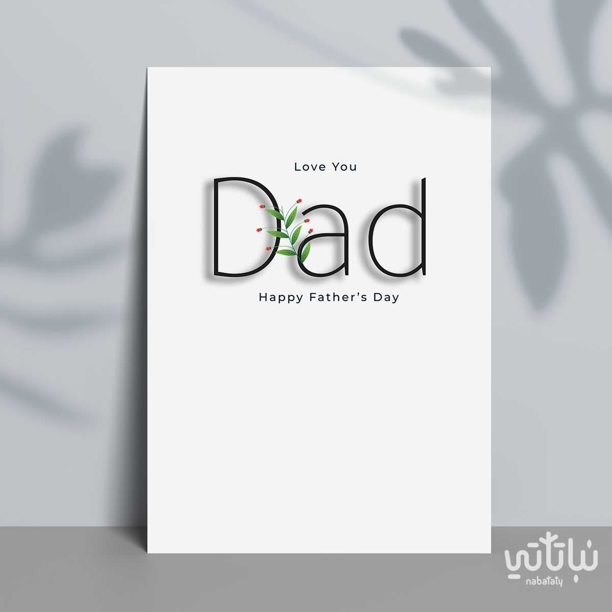 father's day gift card 1