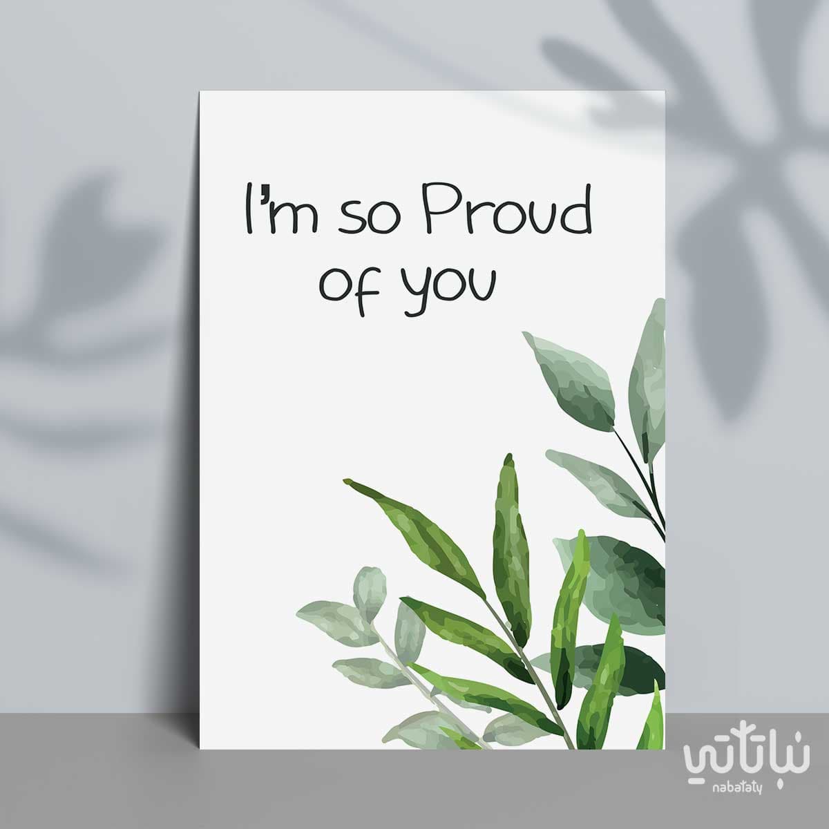 I'm so Proud of you gift card