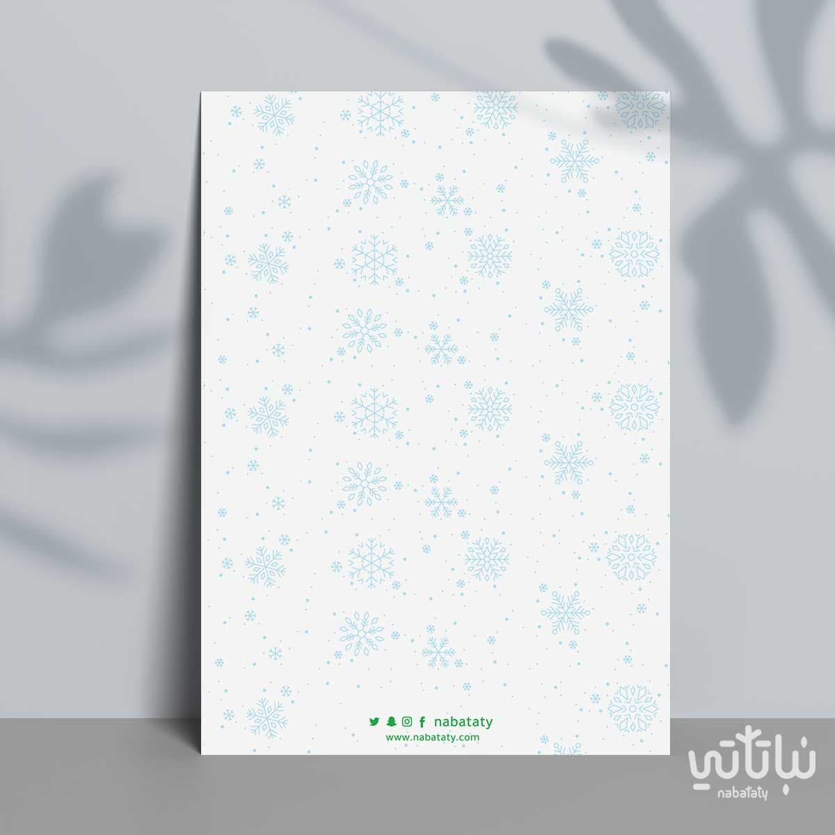 Snowflake gift card