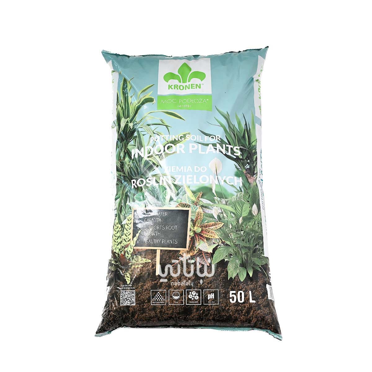 تربة مخصصة للنباتات الداخلية 50 لتر 1