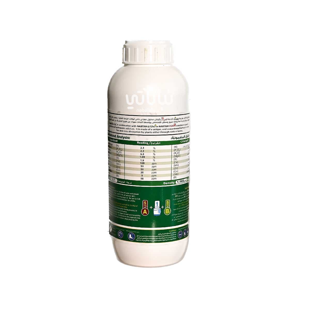محلول نبتة للزراعة المائية B1 2