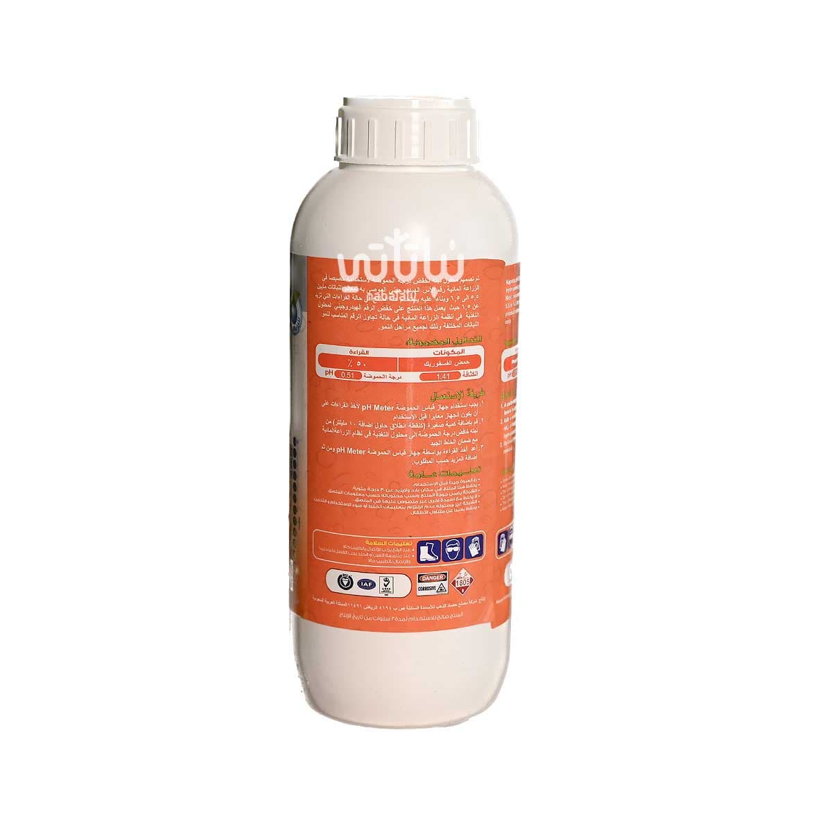 Nabtah solution to lower the acidity of the water PH Down 2