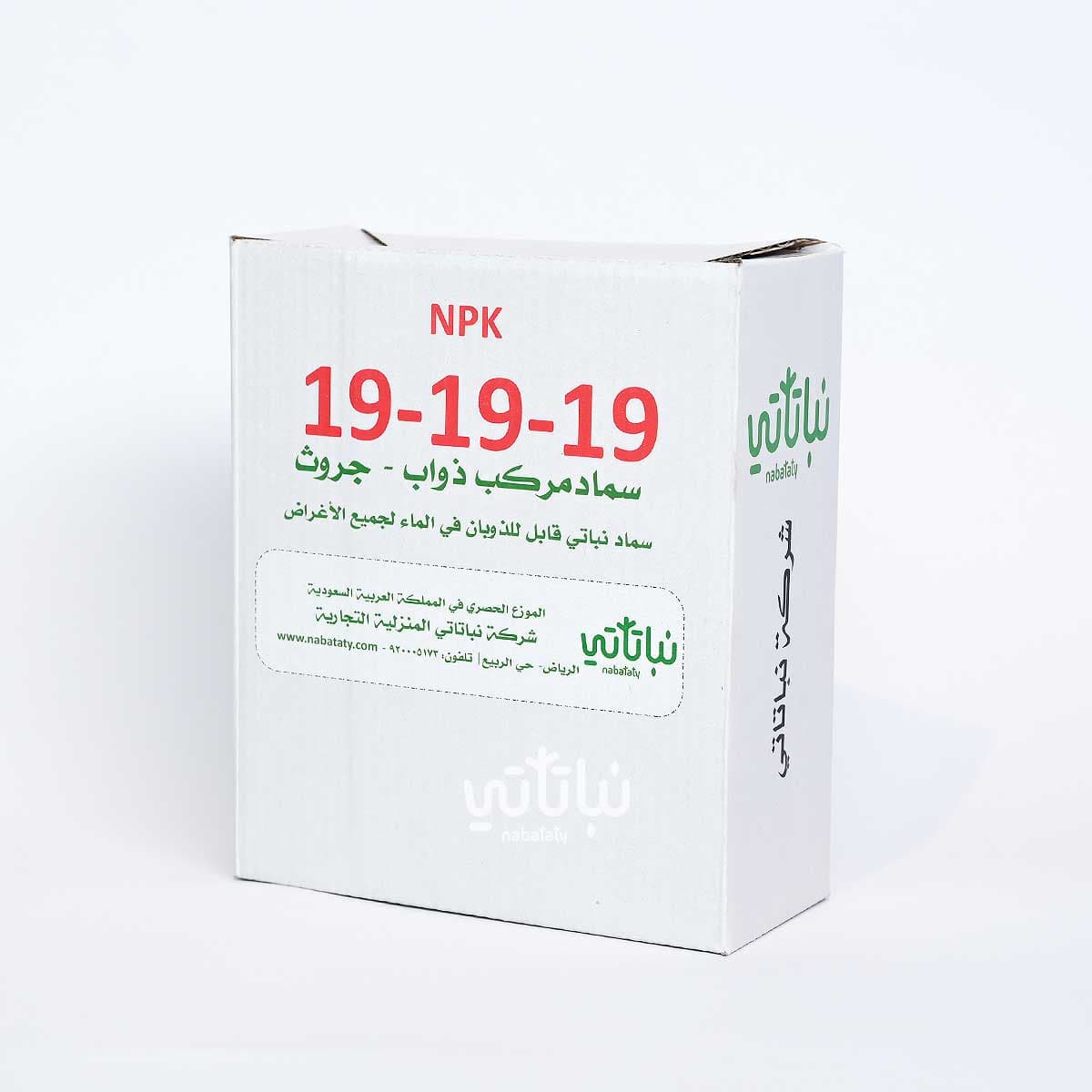 سماد جروث مركب 19-19-19 1