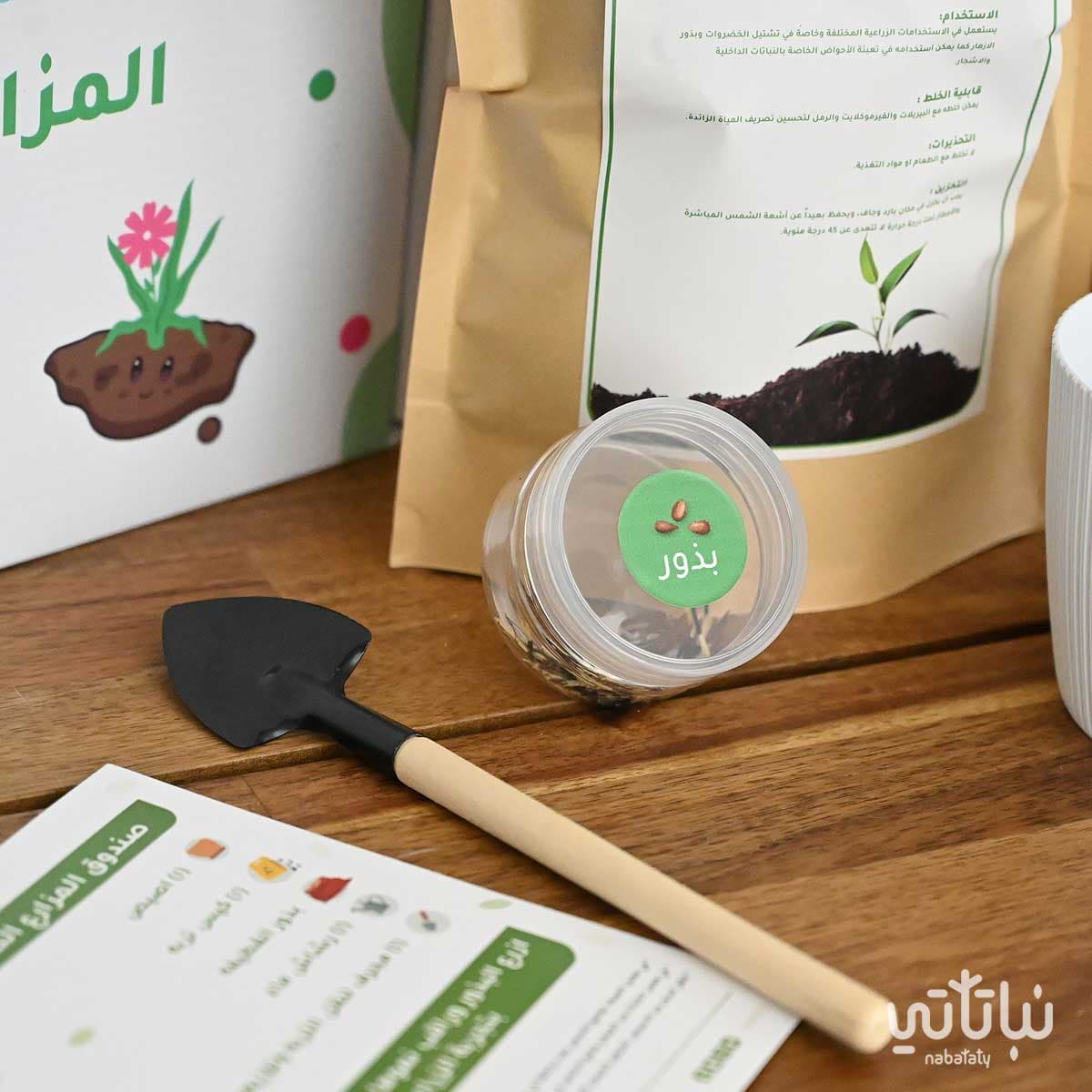 صندوق المزارع الصغير 3