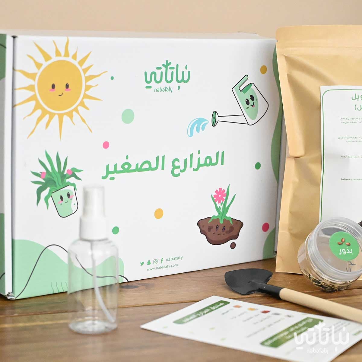 صندوق المزارع الصغير 1