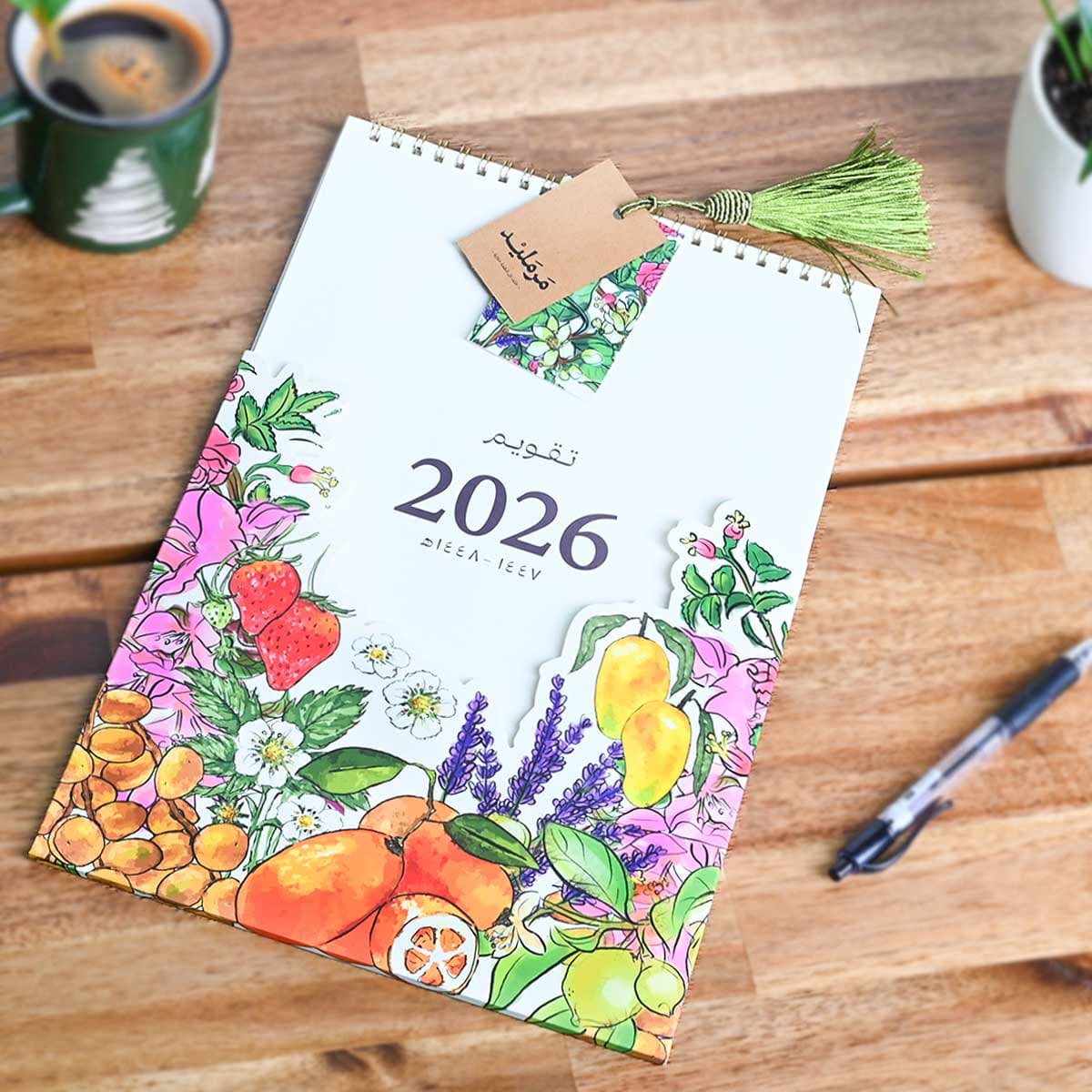 Marmelade Wall Calendar 2026 4