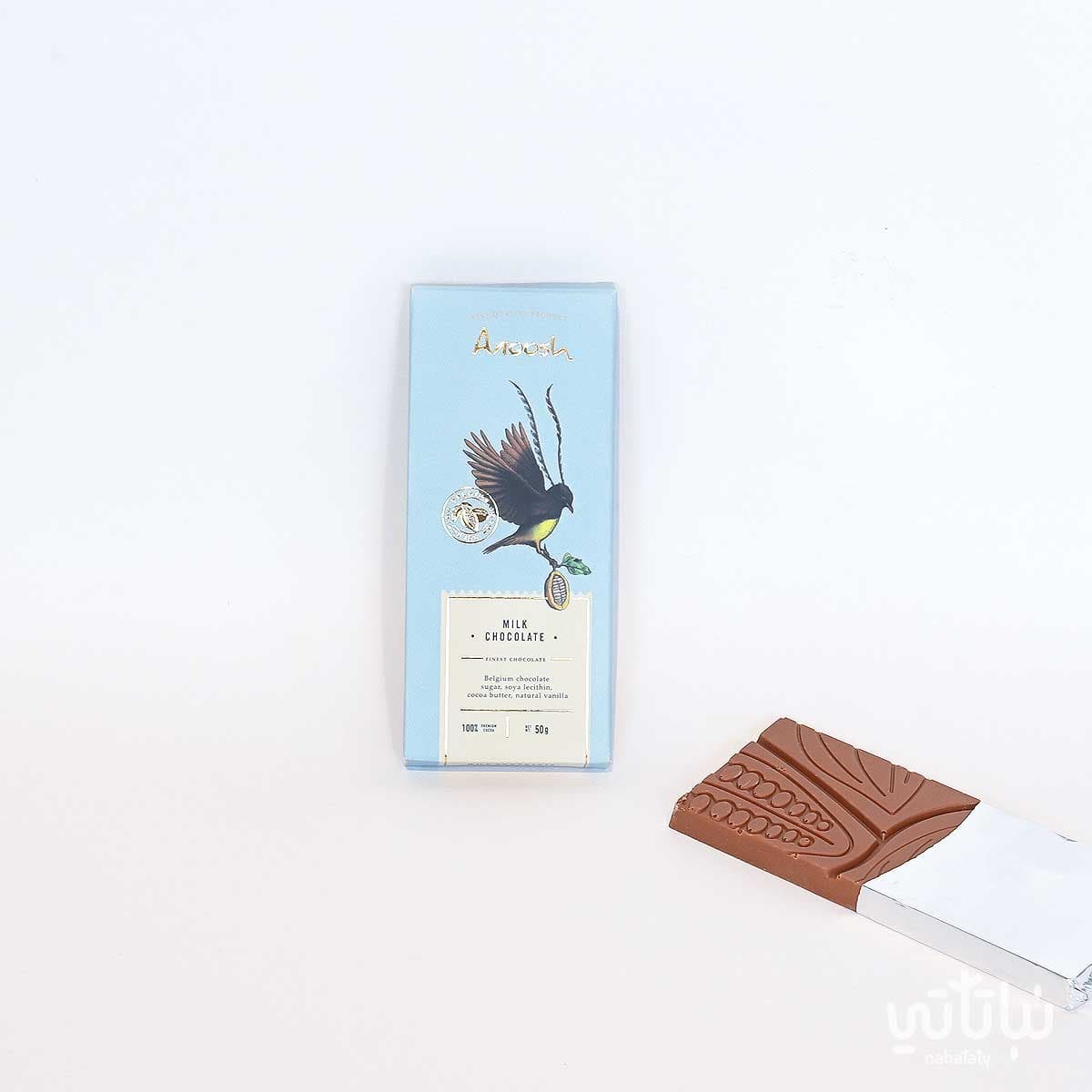 شوكولاتة بار