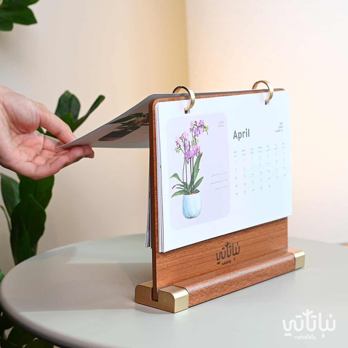 تقويم نباتاتي 2026 خشبي 3