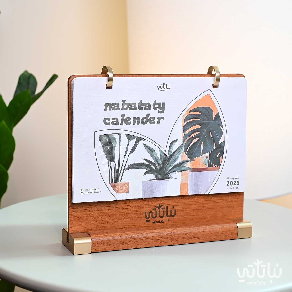 تقويم نباتاتي 2026 خشبي