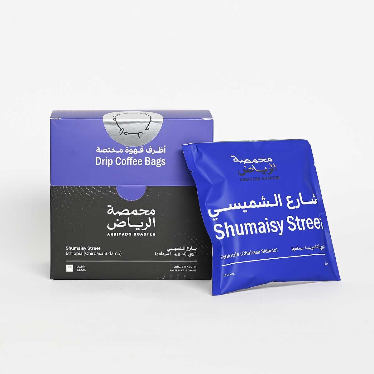 صندوق أظرف قهوة شارع الشميسي