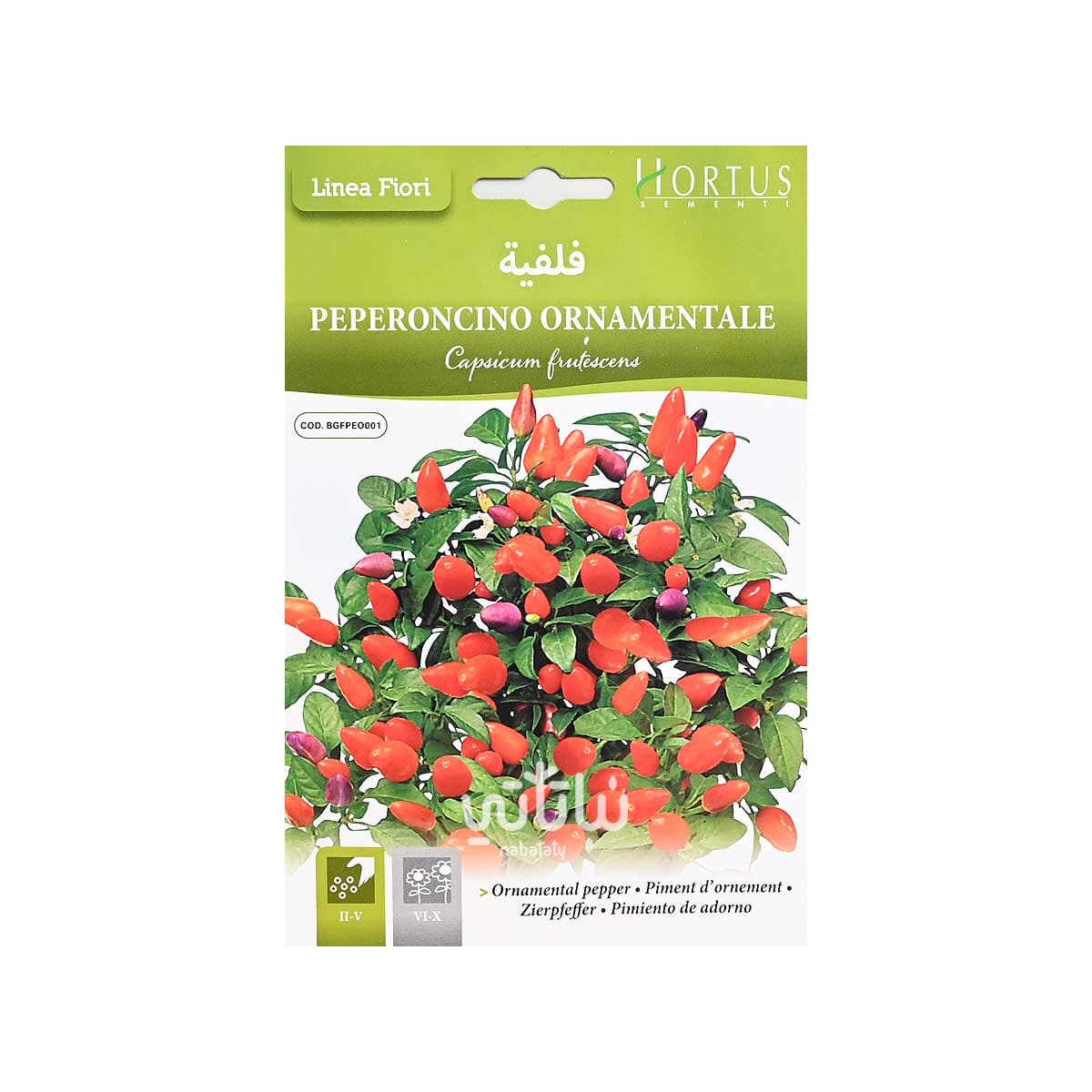 Pepper Seeds
