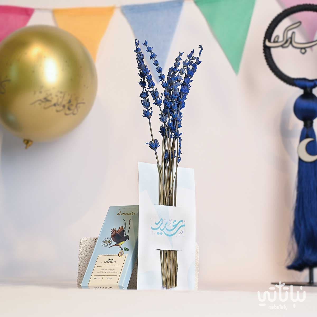 توزيعات باقة اللافندر والشوكولاتة 2