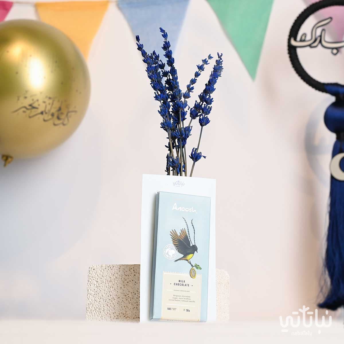 توزيعات باقة اللافندر والشوكولاتة 1