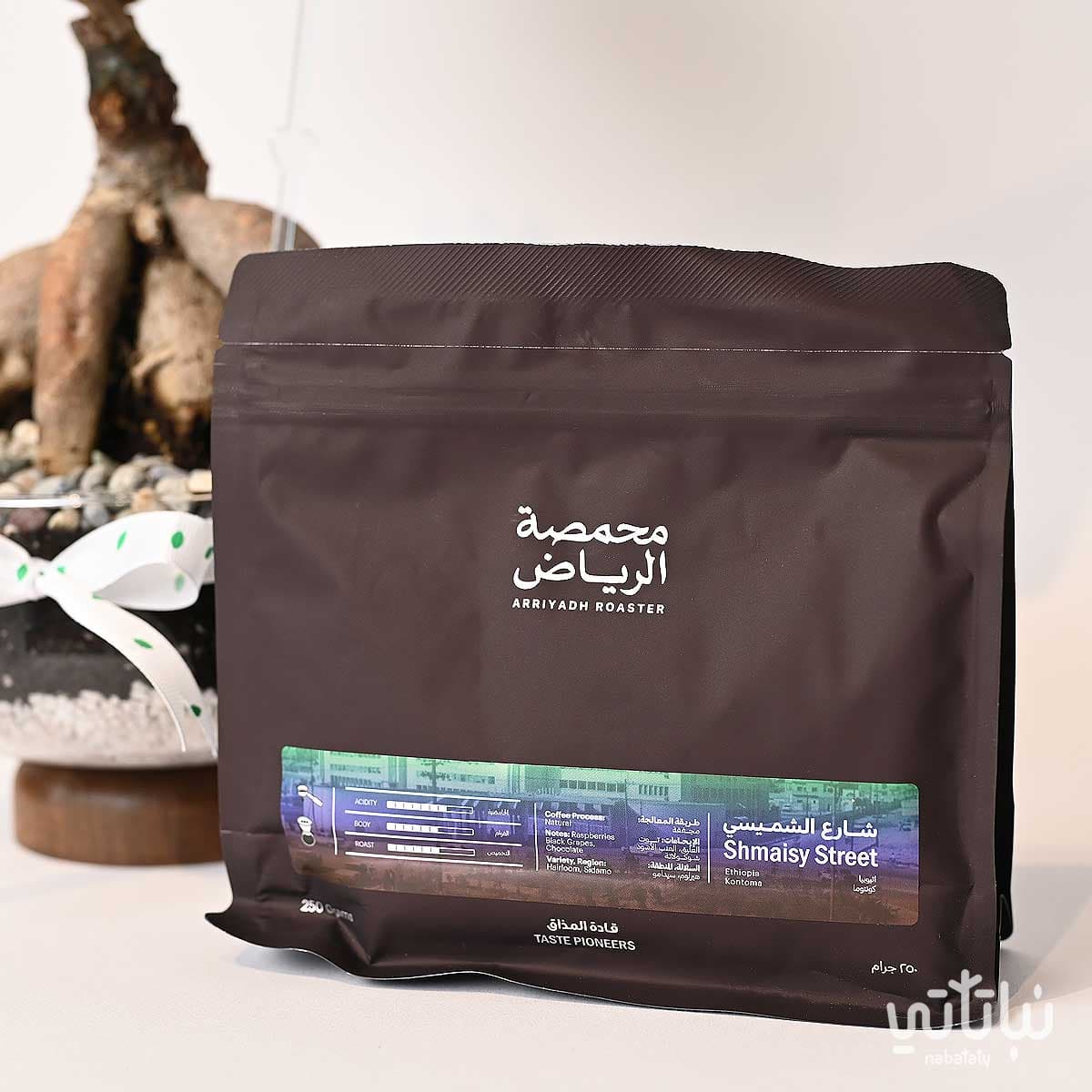 Congratulations on Graduation gift Bonsai plant and Riyadh roasted coffee 3