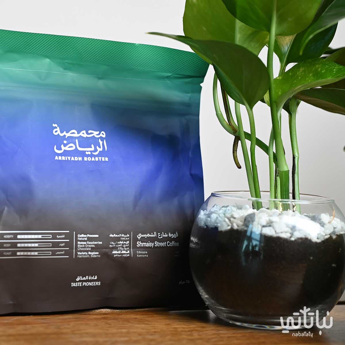 مجموعة مزاج الصباح 6