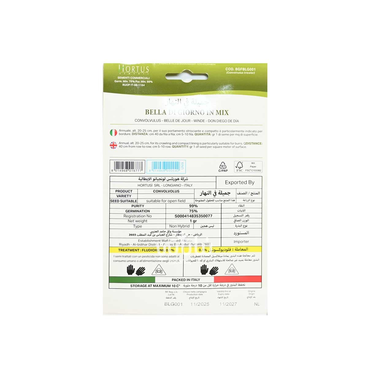 Bella di giorno Seeds 3