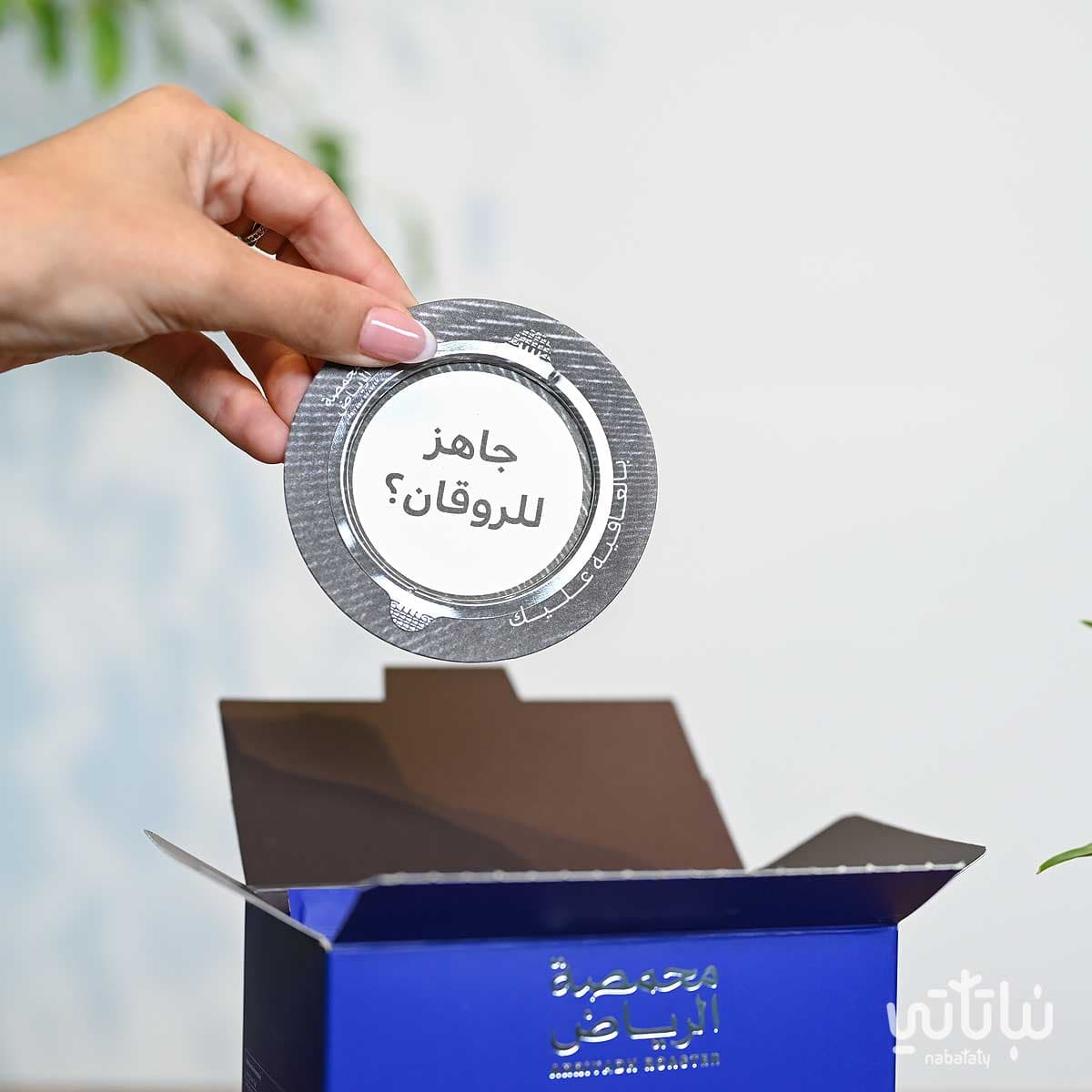 صندوق أظرف قهوة شارع الشميسي 3