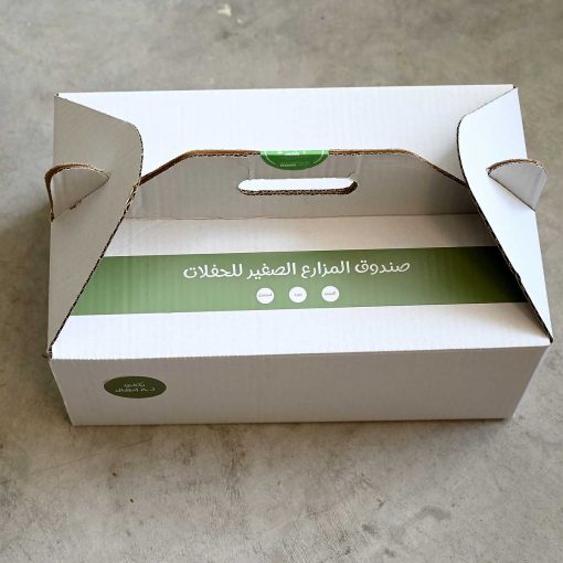صندوق المزارع الصغير للحفلات