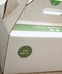 صندوق المزارع الصغير للحفلات