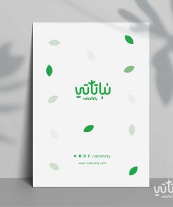 كرت اهداء
