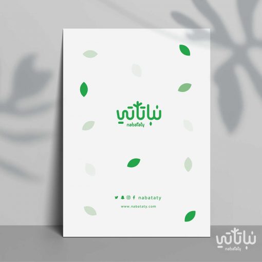 كرت اهداء