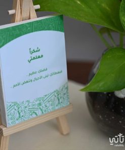 بوتس في قاعدة خشبية مع لوحة صغيرة