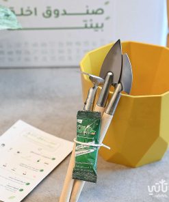 صندوق اخلق بيئتك