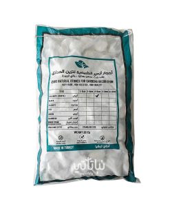 حجر ازمير ابيض 4-6 سم