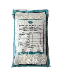 حجر ازمير ابيض 1-2 سم
