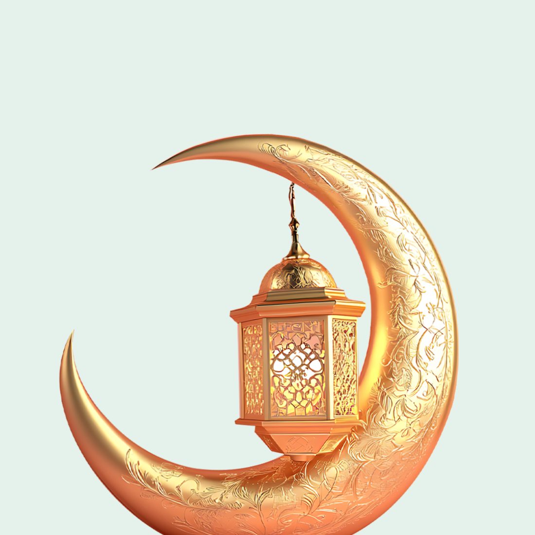 رمضان