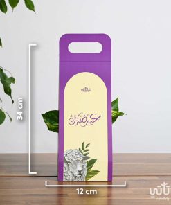 هولدر نبتة البوتس عيد الأضحى