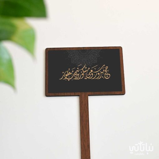تغريسة حج مبرور