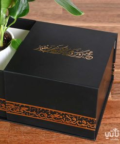 هدية عودة الحجاج مع نبتة الانتوريوم