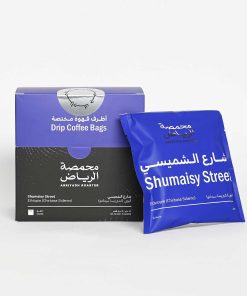 صندوق أظرف قهوة شارع الشميسي