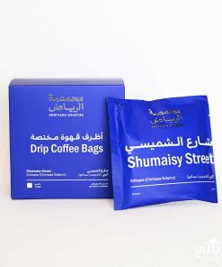 صندوق أظرف قهوة شارع الشميسي