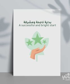 كرت بداية جديدة